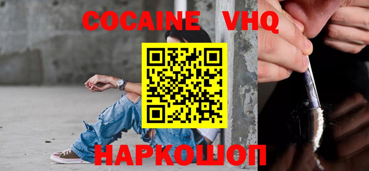 Cocaine 99% Кувандык