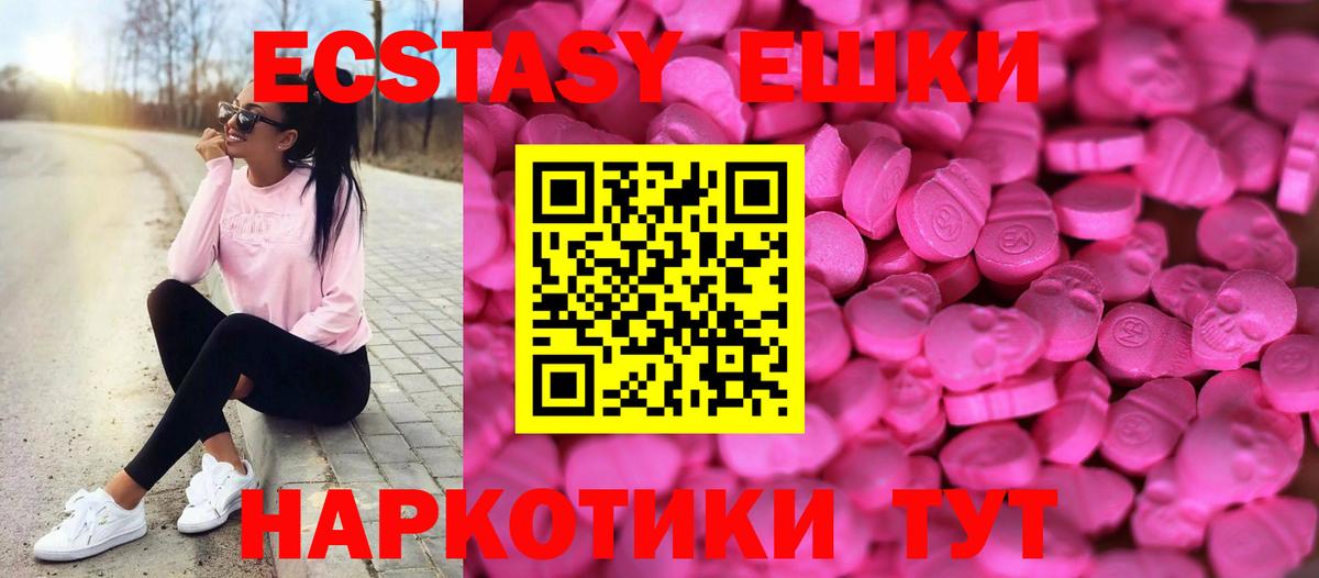 Ecstasy Cube Кувандык