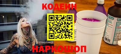 кокаин Ипатово