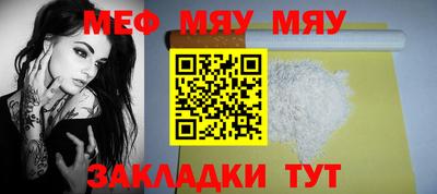 mdpv Канаш
