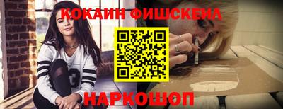 кокаин Ипатово