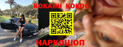 mdpv Канаш