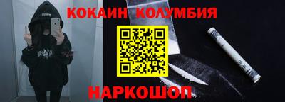 кокаин Ипатово