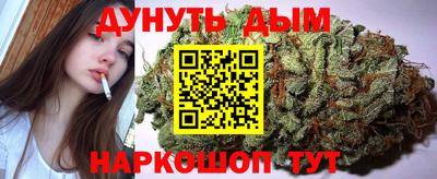 кокаин Ипатово