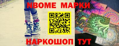 кокаин Ипатово