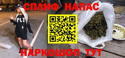 кокаин Ипатово