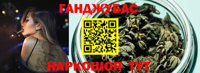 кокаин Ипатово