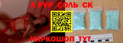 кокаин Ипатово