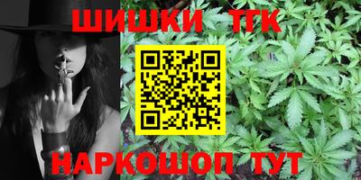 кокаин Ипатово
