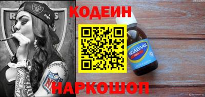 прущие крисы Ирбит