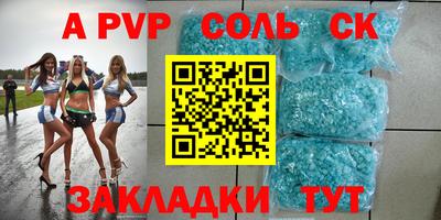 герыч Кандалакша