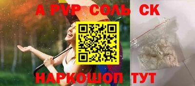 прущие крисы Ирбит