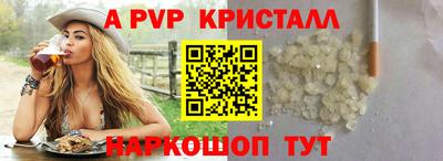 прущие крисы Ирбит