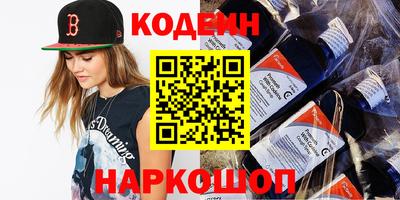 прущие крисы Ирбит