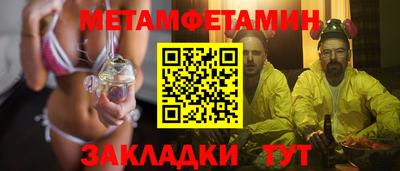 прущие крисы Ирбит