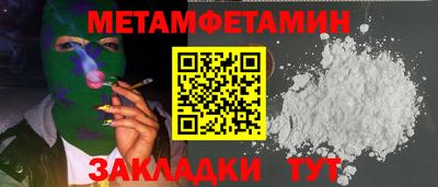бутират Изобильный