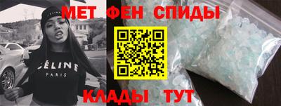 прущие крисы Ирбит