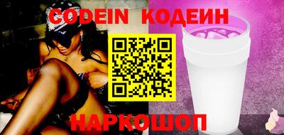 кокаин Ипатово