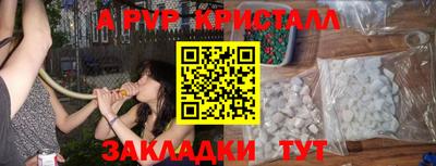 кокаин Ипатово