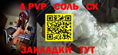 прущие крисы Ирбит