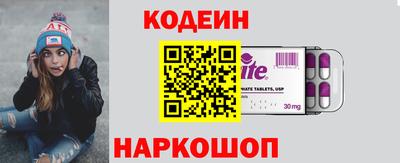 прущие крисы Ирбит