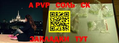MESCALINE Камышлов