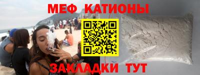 прущие крисы Ирбит
