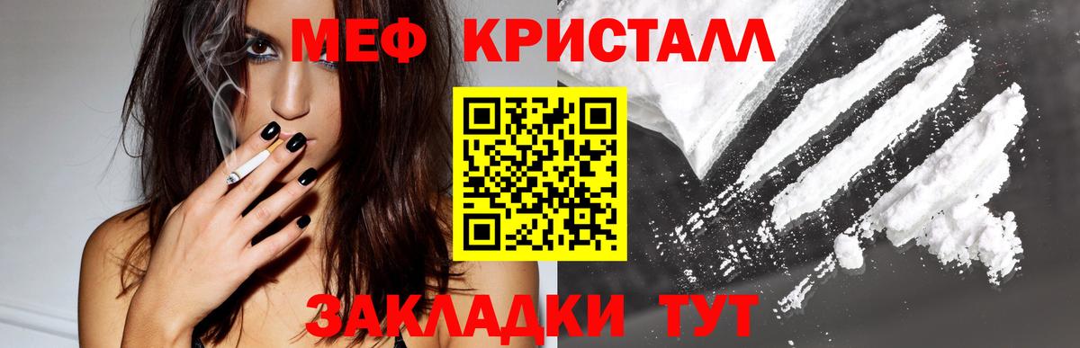 ГАШИШ  Вход с VPN  Кувандык  Cocaine  Меф кристаллы  Конопля  НБОМе 