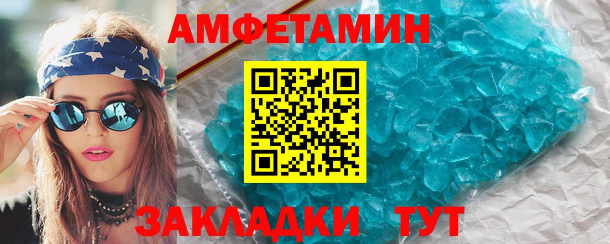 Кувандык  МЕТАМФЕТАМИН мет  Вход с VPN 