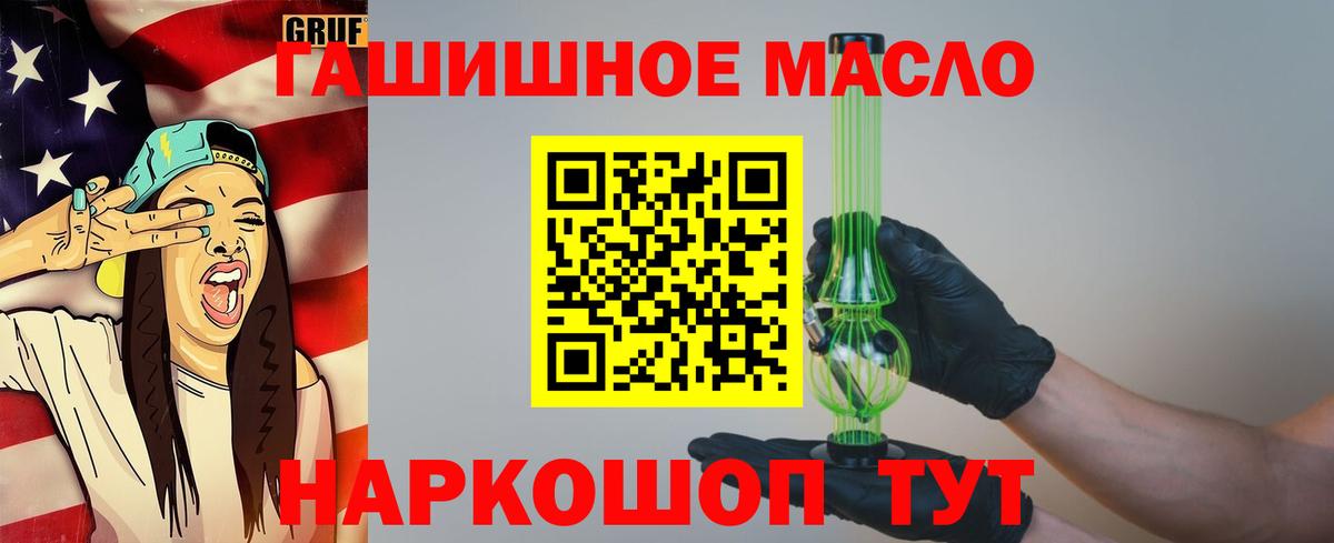 ТГК Wax Кувандык