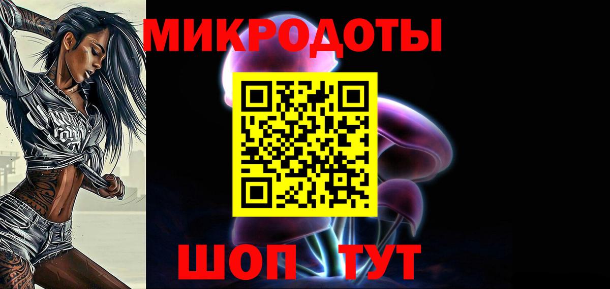 Псилоцибиновые грибы GOLDEN TEACHER Кувандык