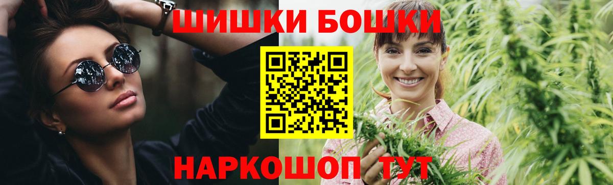 Бошки марихуана SATIVA & INDICA  Вход с VPN  Бошки марихуана MAZAR  Кувандык 