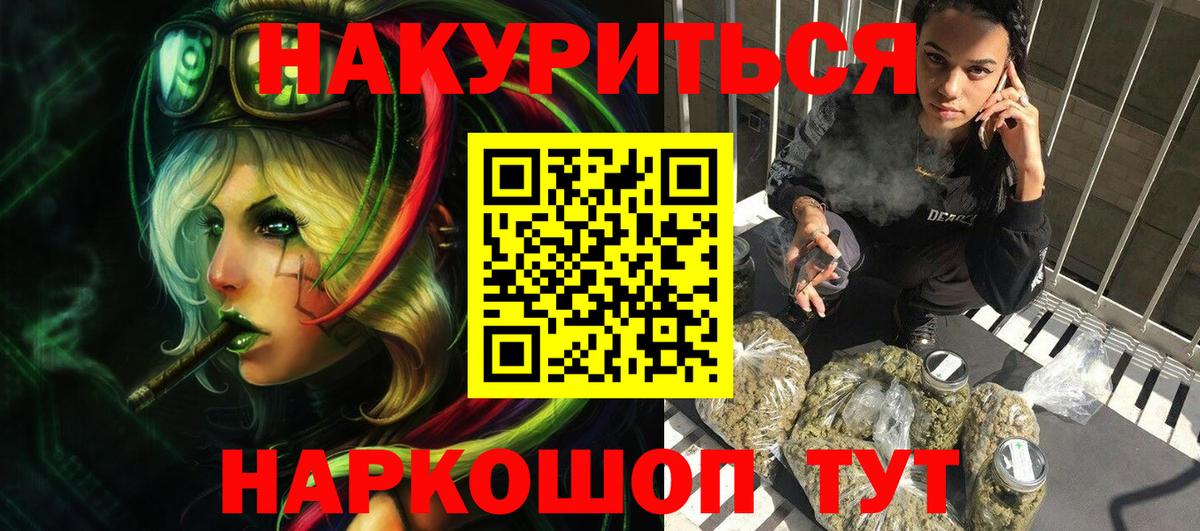 Бошки Шишки OG Kush Кувандык